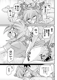 Action Pizazz 2019-02 [Digital]