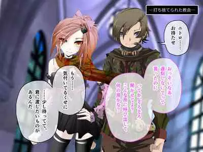 C.U nitoronyiru CG novel 2