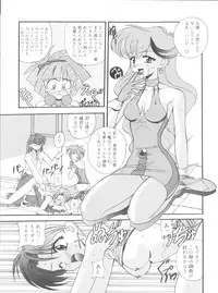 [Furaipan Daimaou (Chouchin Ankou)] Oreteki Ikizama Gekijou (Various)