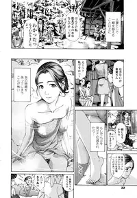 COMIC Penguin Club 2016-06