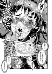 [Momoiro manji-ryū] toransu! Shibō-san