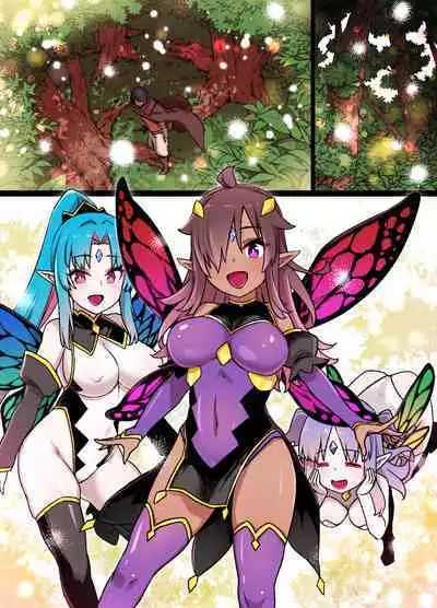 [Kusayarou] Boukensha no Youseika & TSF