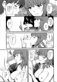 [Saigado] Part time Manaka-san Ch. 1-7