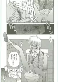 [Karou Hajime] SQUASH