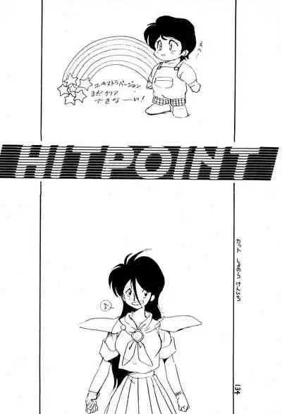HITPOINT