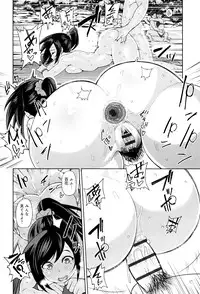 [Methonium] Muchi Lover