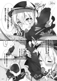 (C77) [Usotsukiya (Various)] Touhou Kutsushita Bon Extra (Touhou Project)