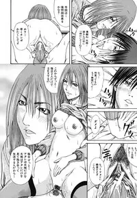 [Nagatsuki Futsuka] LADY GO!!