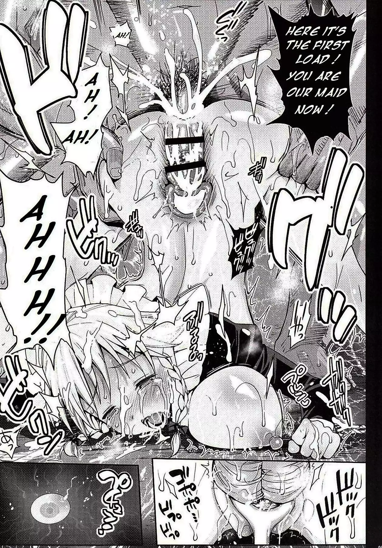 Izayoi Sakuya o Rachi Kankin & Shuudan Boukou