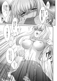 [Homura's R Comics (Yuuki Homura)] Re-Birth [Digital]