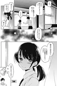 COMIC Penguin Club 2017-10 [Digital]