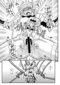 [Futanarun (Kurenai Yuuji)] Futanari Musume ga Ryouteashi wo Koteisarete Nando mo Kyouseiteki ni Shasei Saserareru dake no Hon 2 [Digital]