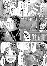 COMIC Unreal 2016-12 Vol. 64 [Digital]