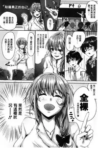 [Guglielmo] Shishunki Marudashi! [Chinese]