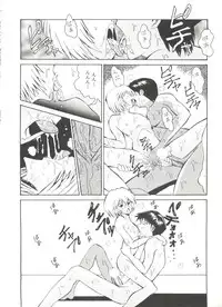 [Anthology] Doujin Anthology Bishoujo Gumi 7 (Various)