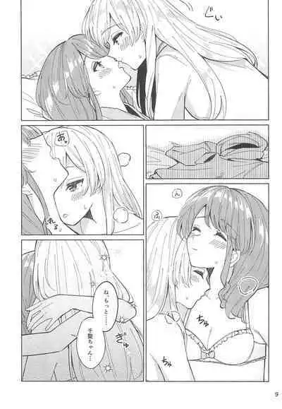 Tsubasa no Haeta Anata