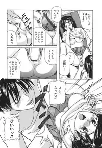 COMIC Himedorobou 2006-08