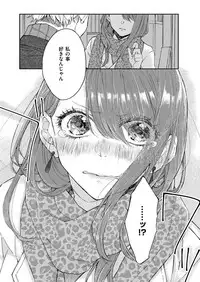 COMIC ExE 12 [Digital]