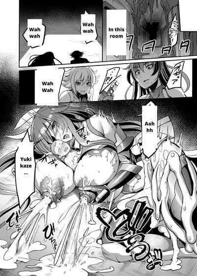 Mesu Ushi Taimanin Mizuki Shiranui Ninshin Kiroku