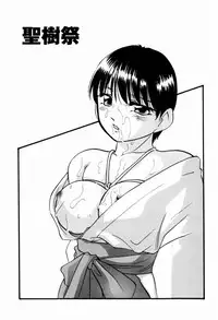 [Kazusa Shima] Reconstruct Zwei