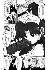 (C79) [DANGEROUS THOUGHTS (Kiken Shisou)] Kikenshisou Sakuhinshuu 1 Soushuu Hon ver1.1