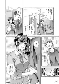 [Kaitou Pink] Momoiro Hatsujou Face [Digital]