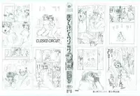 [RaTe] Sokonashi Tsuyudaku Clinic - Semen Clinic