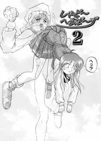 [Akahira Kirin] Biteikotsu no Tsubo