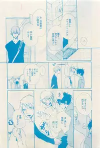 RuTiLe Vol.65 2015-05