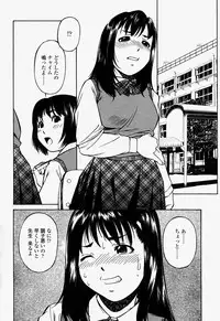 COMIC Momohime 2004-07