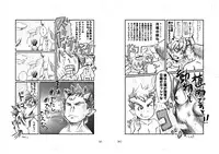 [Dokudenpa Jushintei (Konbucha)] Muramura Tesshin Shugyou Tabi