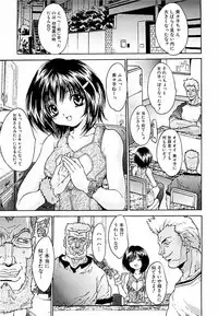 [Oyama Yasunaga] Shakkin Shoujo Dorei [Digital]