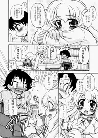 COMIC Aun 2010-07 [Digital]