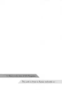 (C92) [Kuma-tan Flash!, Eclipse (Kumao Mofumofu, Rougetu)] Cupla (Kantai Collection -KanColle-)