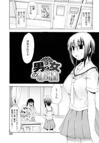 [Asuhiro] Ai ga Ippai Ero wa Oppai