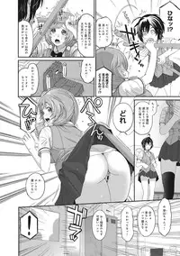 COMIC Ananga Ranga Vol. 10 [Digital]