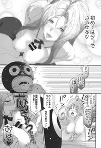 [Ryoh-zoh] Love to Like EZR [Digital]