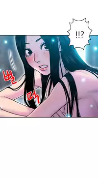 Ghost Love Ch.1-24 (English) (YoManga) (Ongoing)