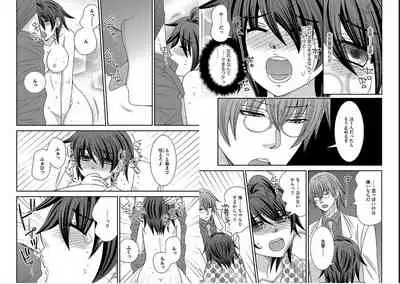 [NaRuse] Chinko. ~Nyotaika Shita Ore wa Are o Soushitsu Shita!~ 4