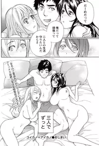 Monthly Vitaman 2015-05 [Digital]