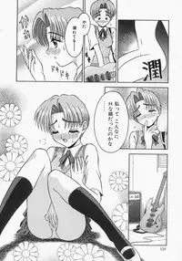 [Tomohara Michiya] Engage Ring