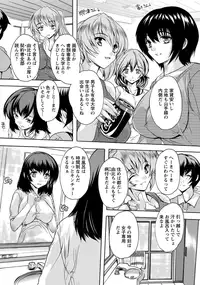 ANGEL Club 2015-10 [Digital]