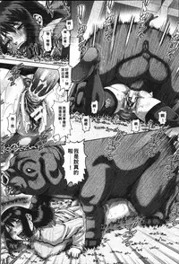 [TYPE.90] Jyuai Kantsu [Chinese]