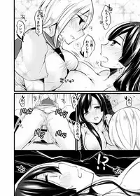 [Sobakara (Dakara)] Futanari no Hi [Digital]