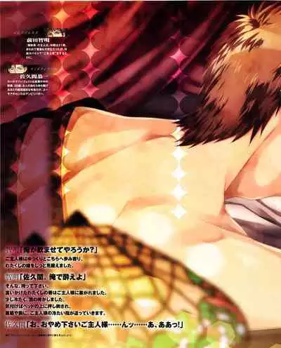 Cool-B Vol.30 2010-03