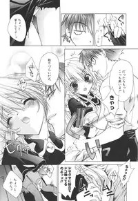 [Sid Alice] Epicurean Syndrome