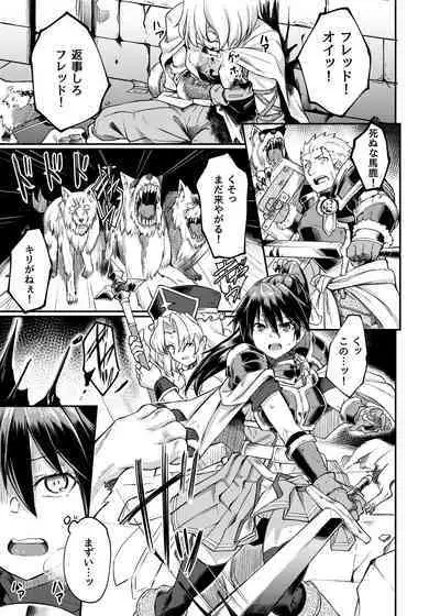 [Hx3I (Hirano Kawajuu)] Ugomeki Susuru [Digital]