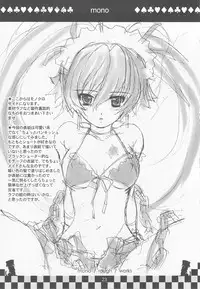 (C76) [Genshou Koubou] Immaculate Adagio Solo 10 (Various)