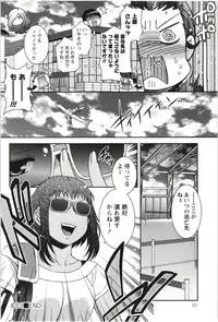 [Hinase Aya] Tsutsujisou no ■■ na Hitobito