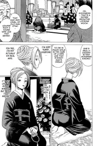 [Tamaki Nozomu] Nanairo Karen × 3: Cosplay Complex | Karen Chameleon Vol. 3 [English] {Tadanohito}